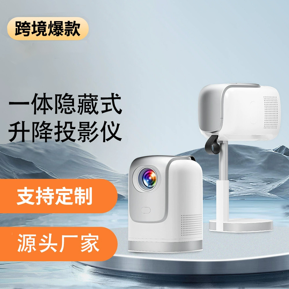 Autofocus projector for bedroom wall projection, ultra-clear office meeting, home theater, high-definition home smart projector full figure