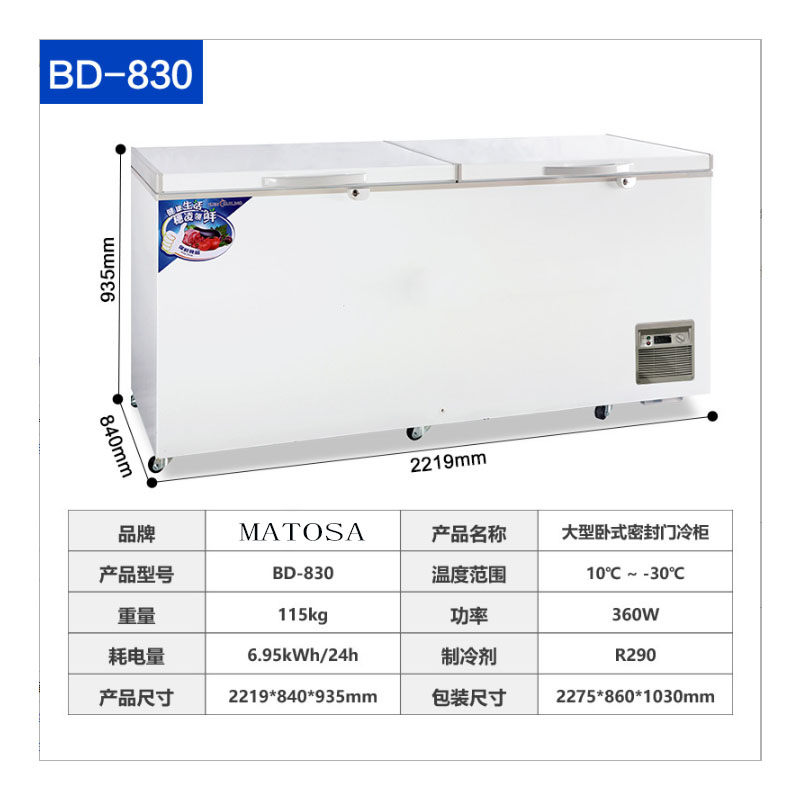 Commercial large-capacity freezer, single-temperature freezer for switching between freezing and refrigeration, factory Suiling Freezer details Picture