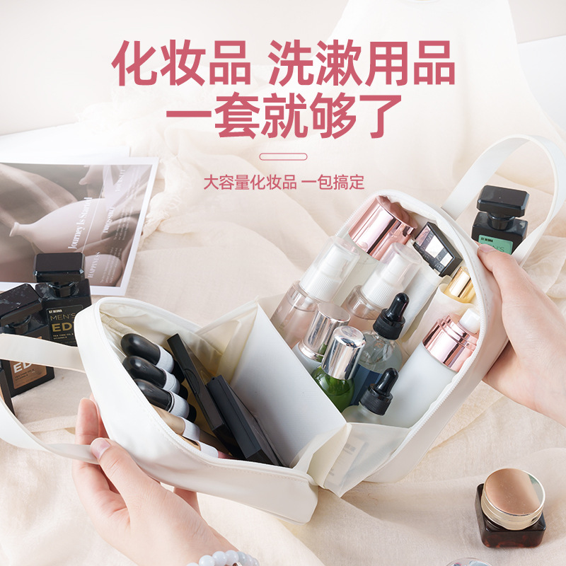 pu shell hand-held cosmetic bag, large capacity, ins style, high appearance level cosmetic storage bag, one minimum batch toiletries bag Specification drawing