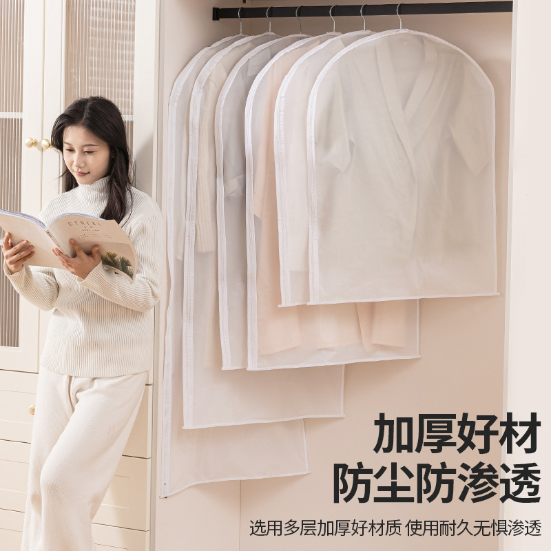 Side-opening zipper clothing dust cover, suit overcoat storage dust bag, waterproof and moisture-proof wardrobe hanging bag, thickened coat cover details Picture