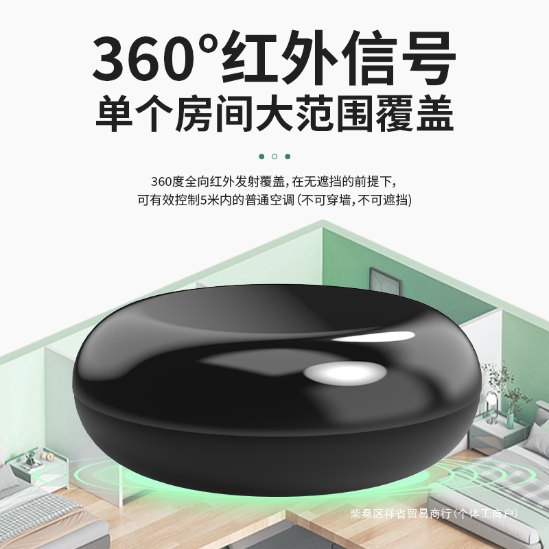 It has been connected to the Mi Home APP, air conditioner companion remote control, smart controller, wifi, mobile phone and infrared remote switch Application Scenario
