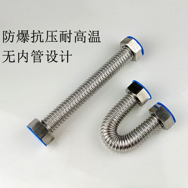 Mogo 304 stainless steel 1-inch /DN25 thick corrugated pipe cold and hot water metal hose, special for water pumps and boilers details Picture