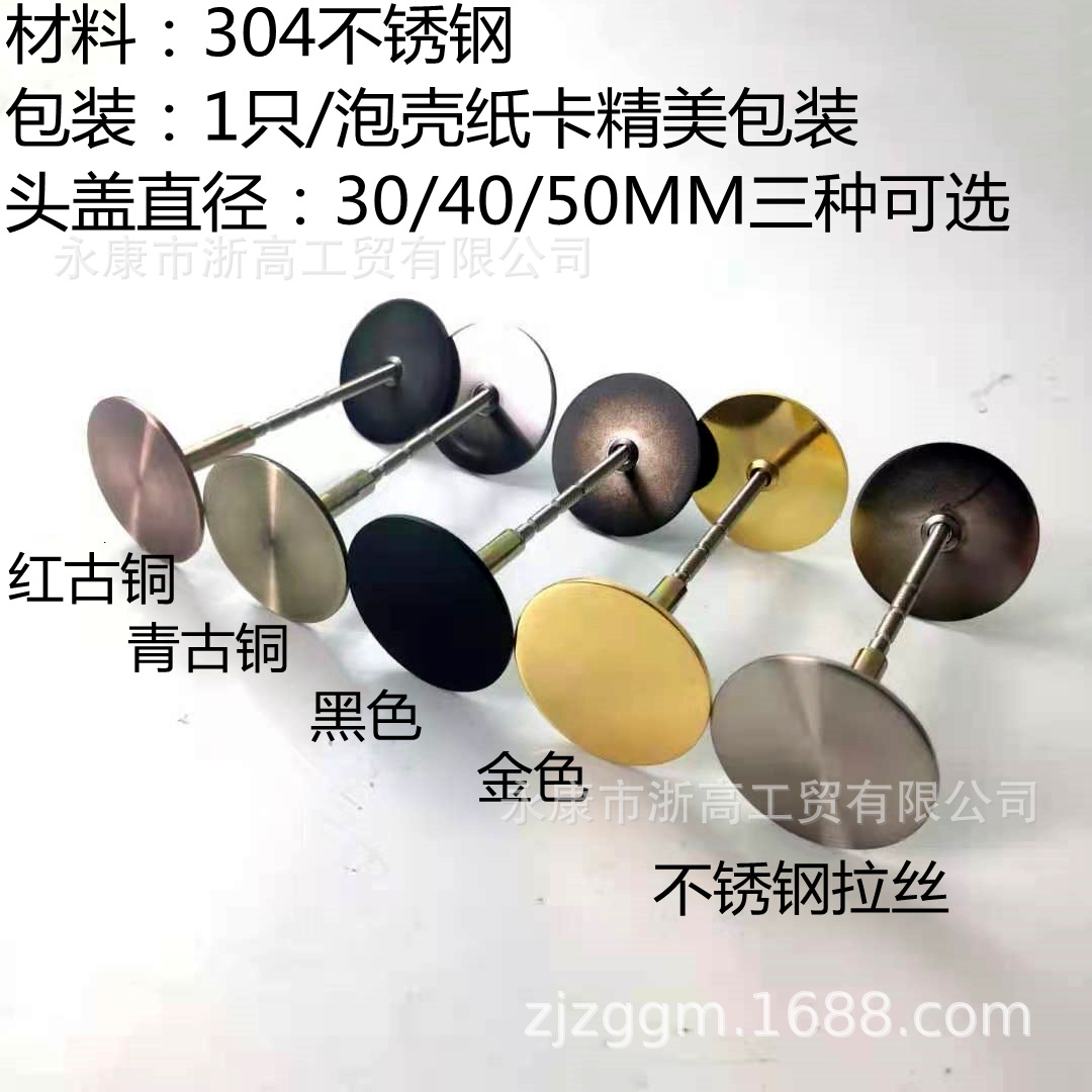 Fixed price: 3.5 yuan. Anti-theft door, wooden door, hole repair, cat's eye, lock hole, decorative cover, door hole repair, stainless steel hole plug Specification drawing