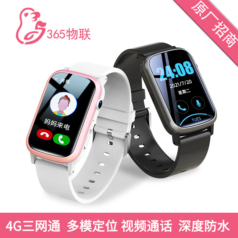 FA58 Children's smartwatch with waterproof card insertion, 1.47-inch smart watch, GPS positioning, 4G student smartwatch full figure