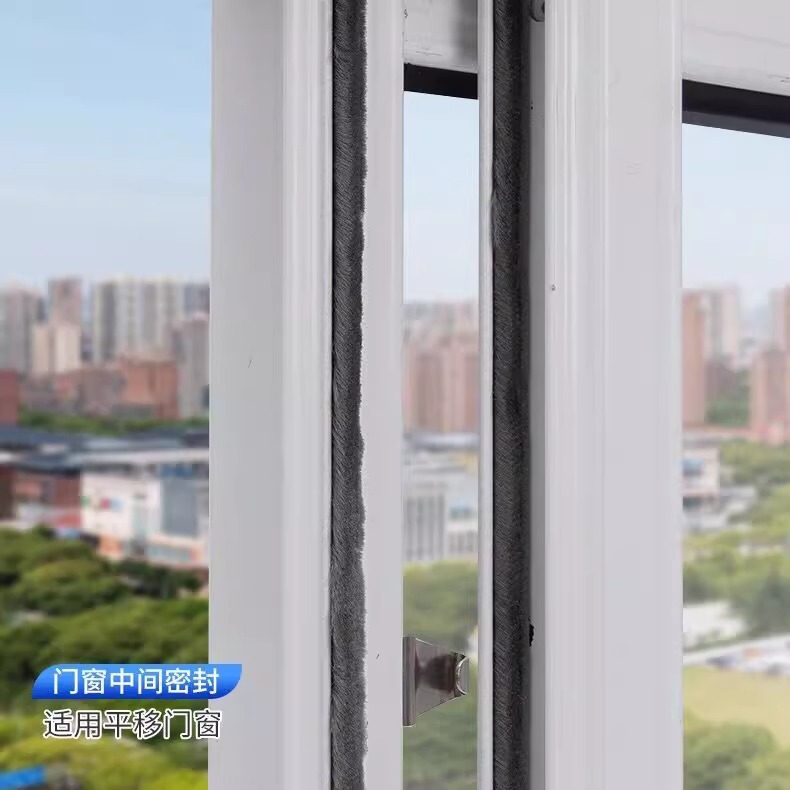 Door gap sealing strips, woolen strips for doors and Windows, old-fashioned plastic-steel Windows and aluminum alloy doors, slot type woolen edge strips for preventing air leakage Specification drawing