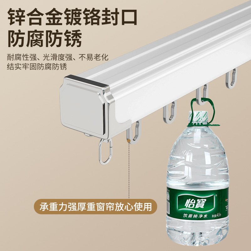 Silent curtain track, thickened zinc alloy curtain rod, light-free track, bay window slide rail, single and double track curtain track Application Scenario