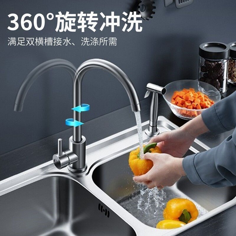 Kitchen hot and cold water faucet, vegetable washing water two-in-one rotating sink, household single-cooling stainless steel Amazon Application Scenario