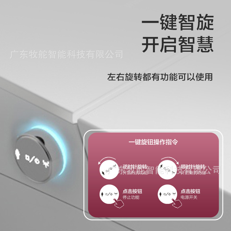 Smart toilet seat, small-sized bathroom, integrated toilet seat, sensor flip cover, siphonic flushing, water-saving Specification drawing