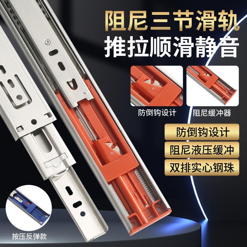 The upgraded and thickened stainless steel guide rail, damping buffer, silent household three-section rail cabinet coffee table bottom is equipped with pull-out slide rail Specification drawing
