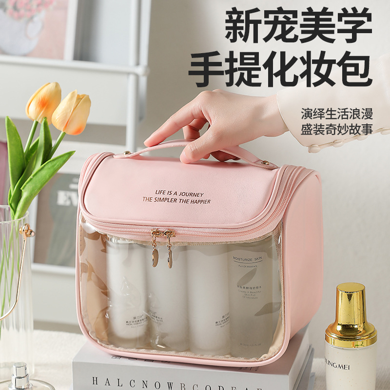 The new PVC cosmetic bag features a high level of appearance, a matte cosmetic bag, a portable and cute transparent toiletries bag with a high-end feel and is waterproof full figure