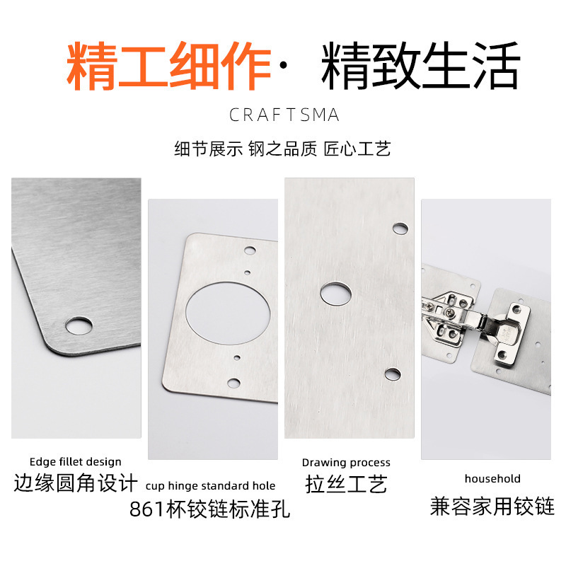 Stainless steel hinge fixed plate cabinet door hinge repair and installation tool, a magic tool for repairing damaged holes on household cabinet side panels Specification drawing