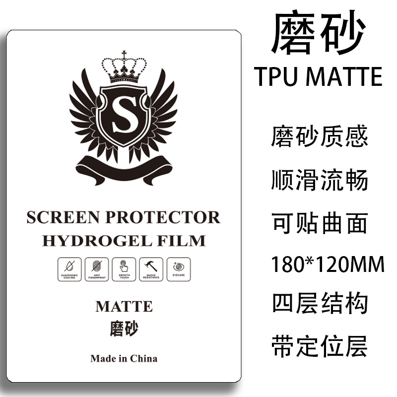 Applicable to intelligent film cutting machines/film cutting machines/mobile phone water condensation film soft film TPU high-definition blue light frosted details Picture