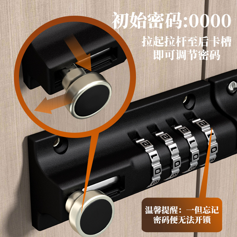 Password latch lock, no-drilling door bolt, waterproof and rust-proof outdoor door latch, wooden door safety lock, anti-theft password lock Specification drawing
