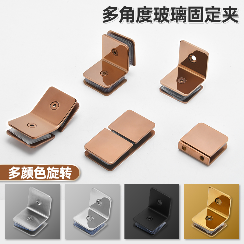 304 stainless steel fixed clamp partition accessories, glass link fixed code, bathroom shower room 90-degree fixed Angle code Item Picture