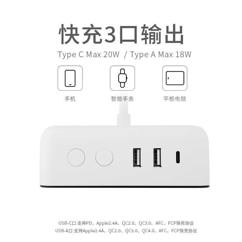 Tuya Smart alarm clock, USB fast charging, wifi socket, power strip, remote control, multi-functional student home bedside details Picture