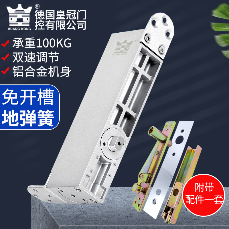 HUANGKONG pit-free floor spring, slot-free hidden wooden door floor spring, framed glass door floor hinge details Picture