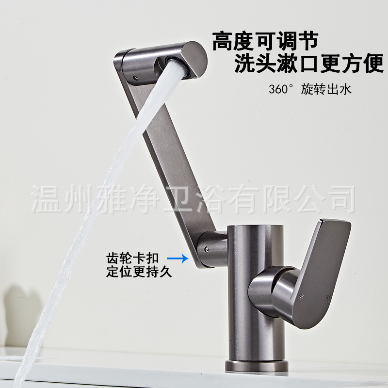 Carefully selected universal hot and cold household kitchen and bathroom faucets, space aluminum splash-proof and rotatable mechanical arm faucets Application Scenario