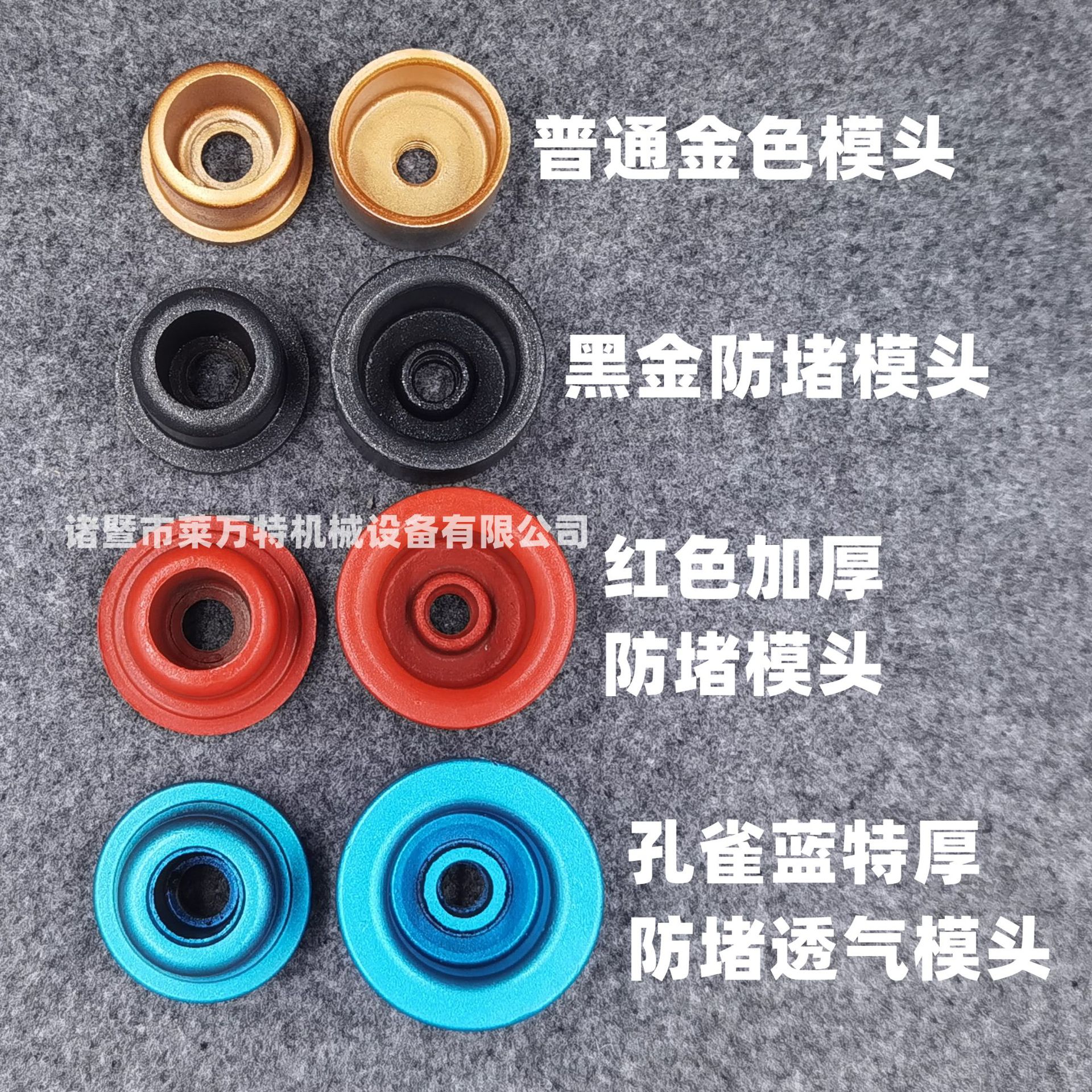 Anti-clogging die head, large gold paint, yellow gold paint die head, non-stick hot melt machine die head, metal ppr pipe hot melt die head details Picture