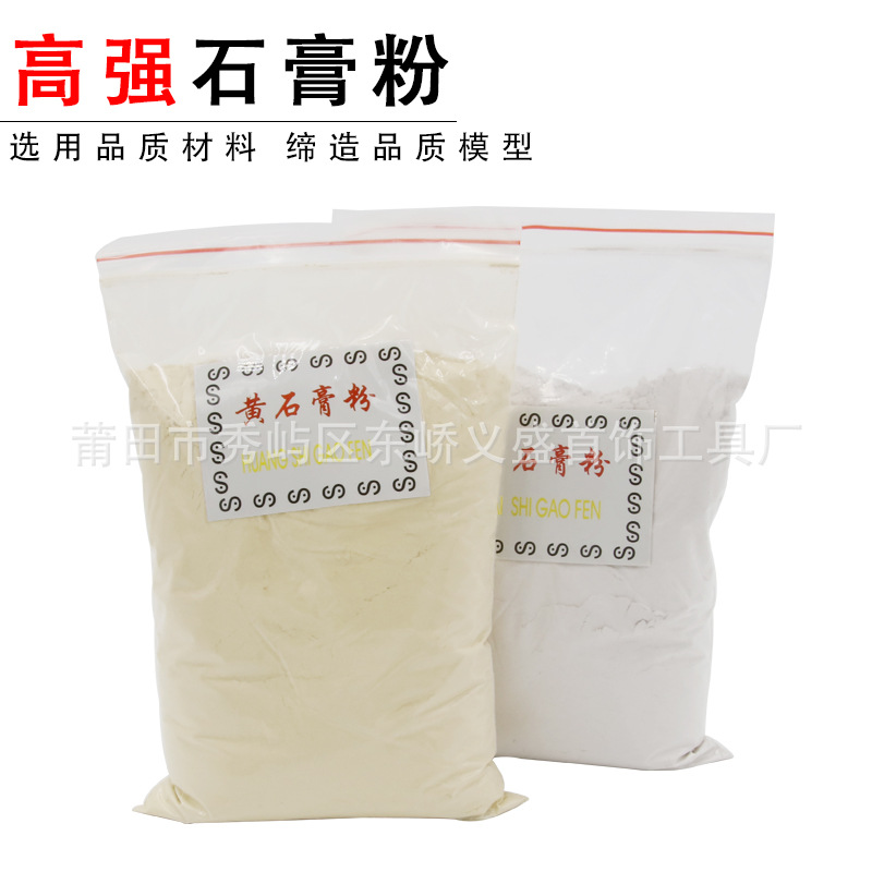 One pound of white marble powder casting powder, high-temperature resistant material for casting gold, silver and copper jewelry, special material for jewelry molds, and gold engraving tools details Picture