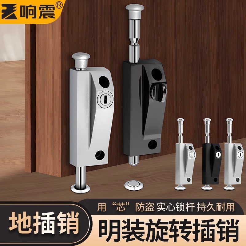 Rotating door lock, framed door, floor lock, wooden door, latch lock, spring latch, household safety exposed lock, zinc alloy latch full figure