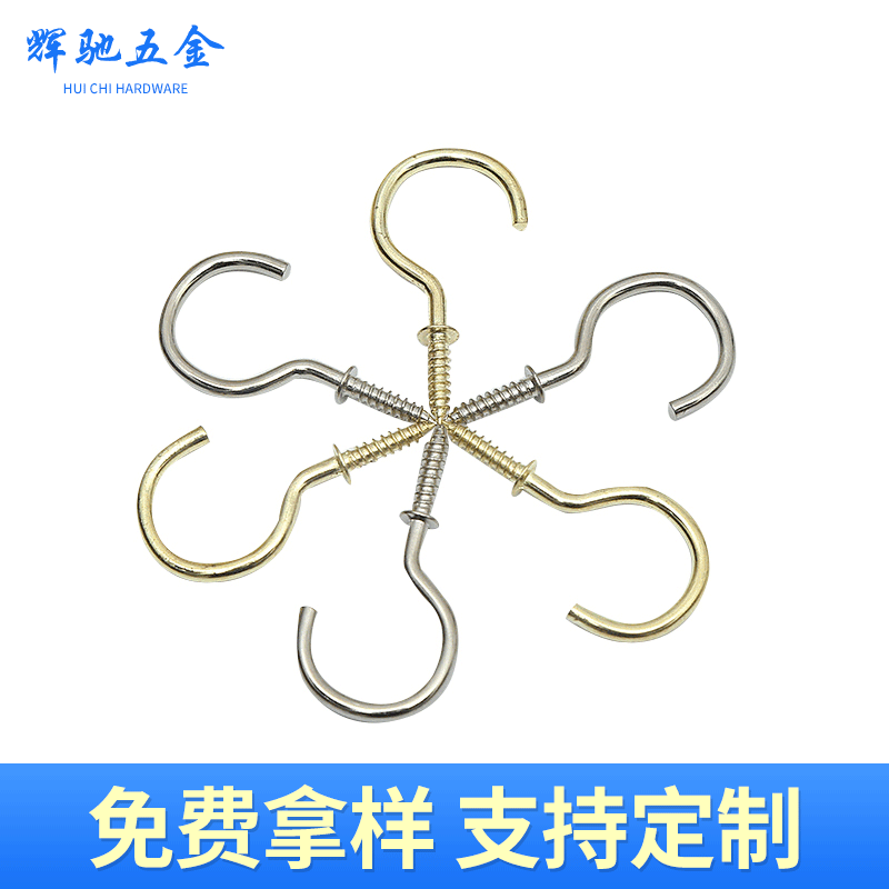 Stainless steel galvanized question mark cup hook 304 open sheepeye nail question mark hook lifting ring sheepeye lamp hook details Picture