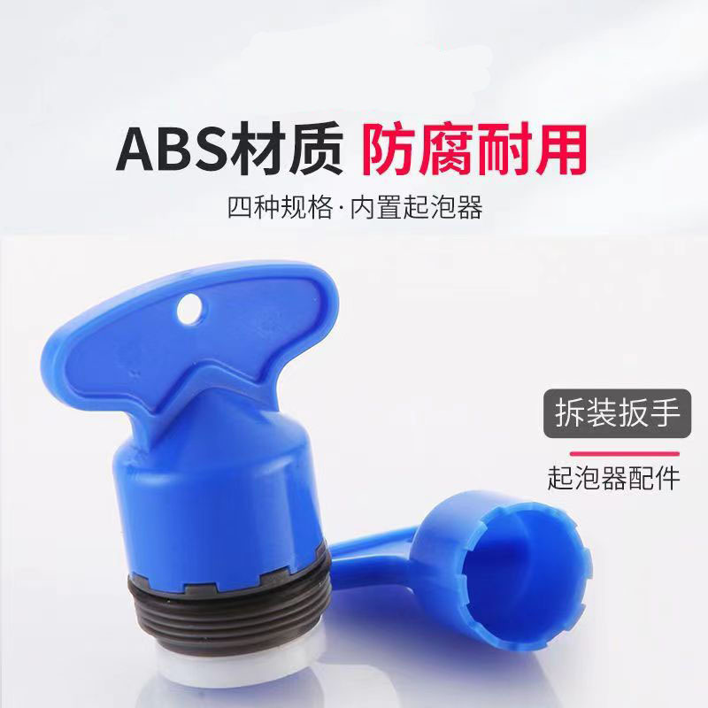 The kitchen faucet is equipped with a built-in aerator, the water outlet is embedded with a hidden filter screen, and the washbasin faucet disassembly tool wrench Specification drawing