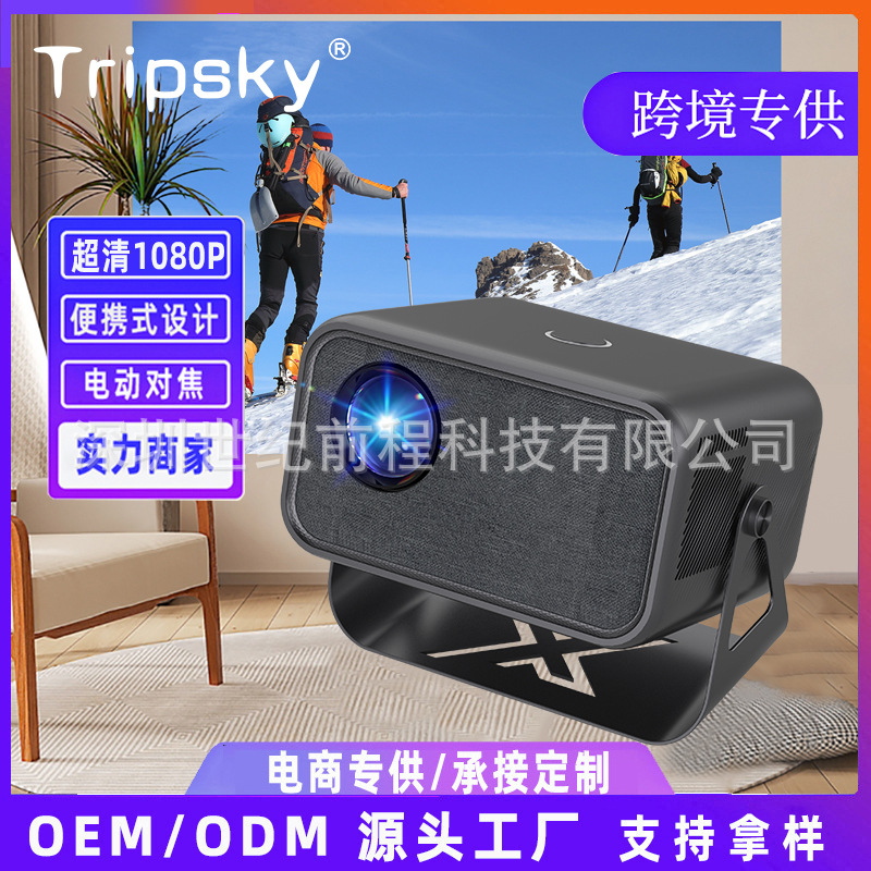 The new cross-border T5PRO projector is a portable home bedroom ultra-clear projector and a 713 home theater projector full figure