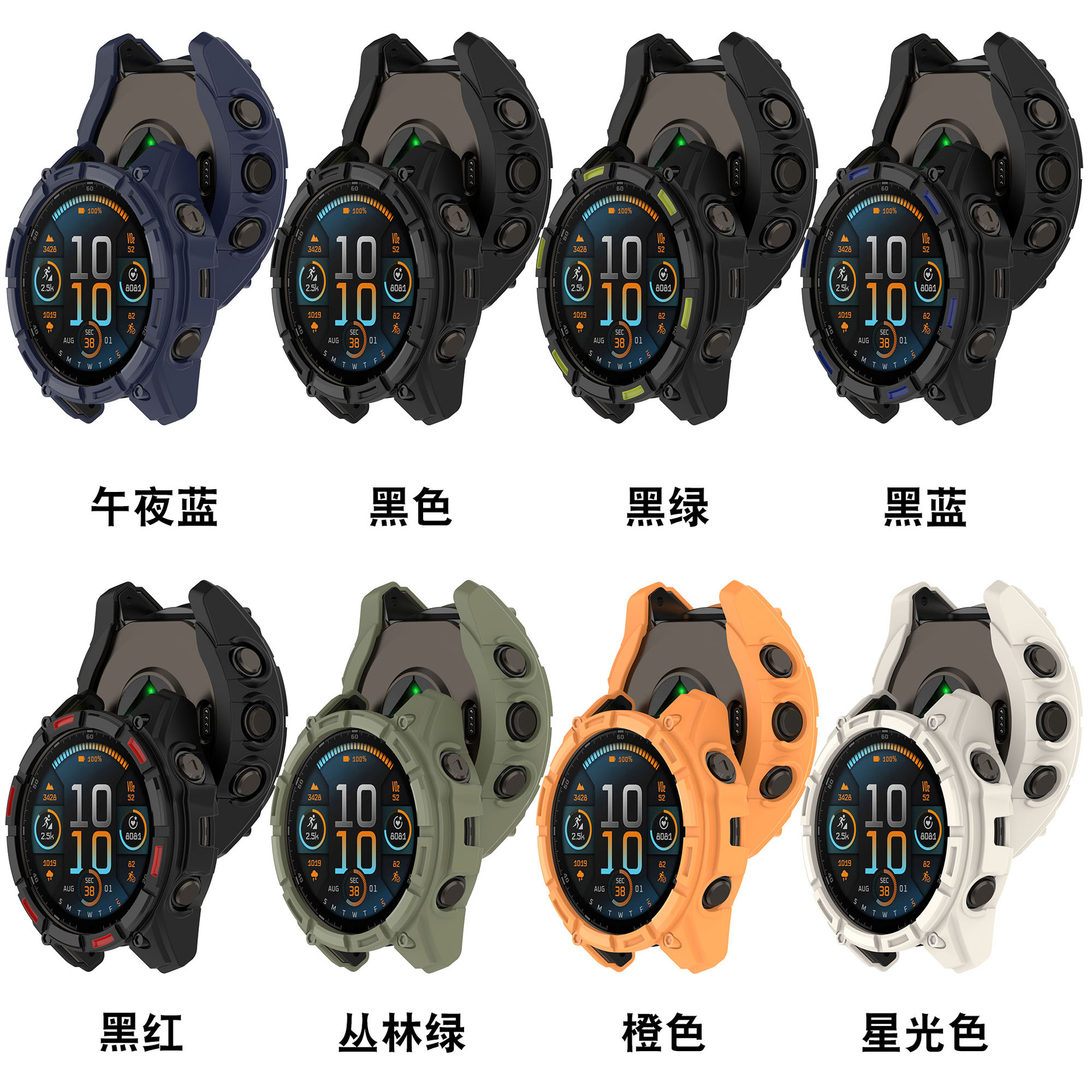 Suitable for Garmin Fenix8 skeletonized protective case. The fenix8 case is a semi-enclosed armor case Specification drawing