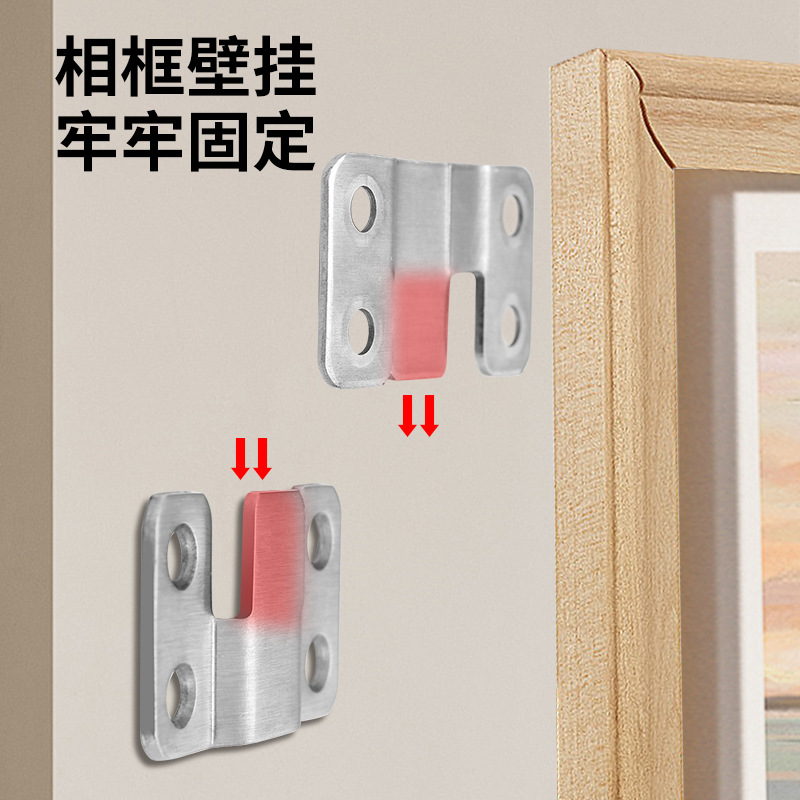 Stainless steel photo frame hooks, hanging clips, nails, hanging plates, mirror clips, picture frame accessories, thickened fixed mountain character fasteners, invisible clips Specification drawing