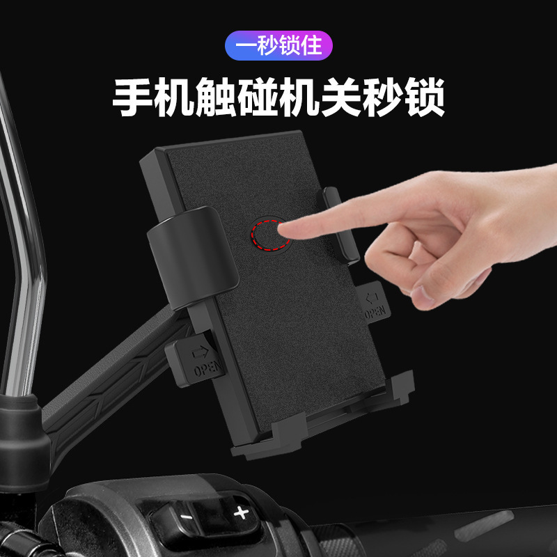 New one-click lock bicycle and mobile phone stand, electric bike and motorcycle automatic lock stand, mobile phone stand, cycling accessories details Picture