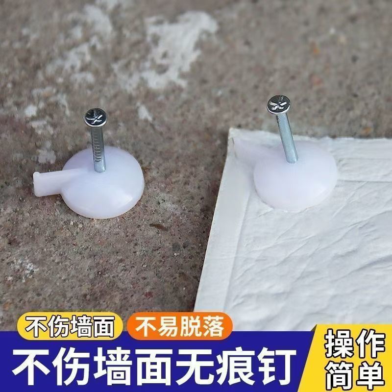 Seamless small nails for rental houses, wallpaper, curtains, window screens, hammered walls, cement walls, and steel nails Specification drawing