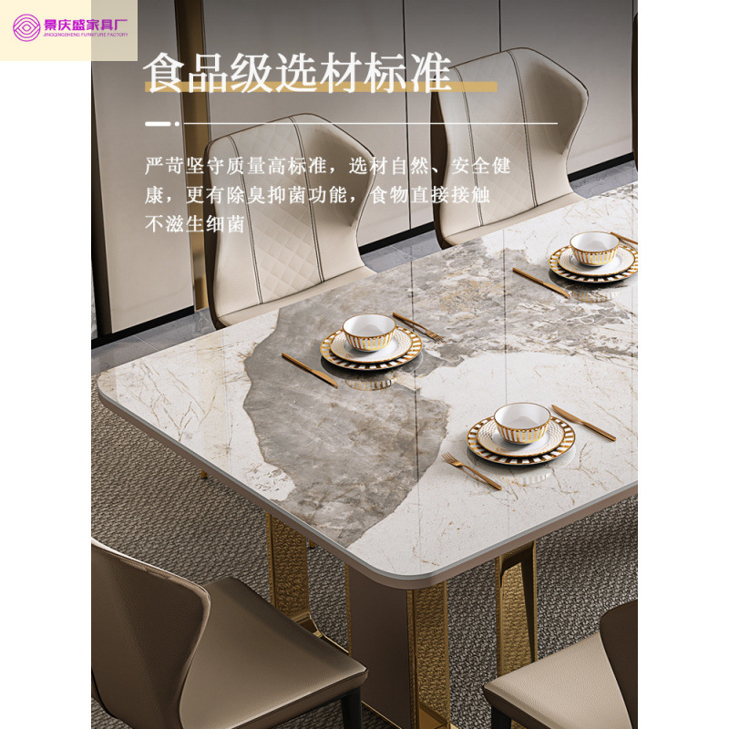 High-end light luxury rectangular marble dining table, anti-scald, popular glossy rock plate dining table and chair set for home small-sized apartments Application Scenario