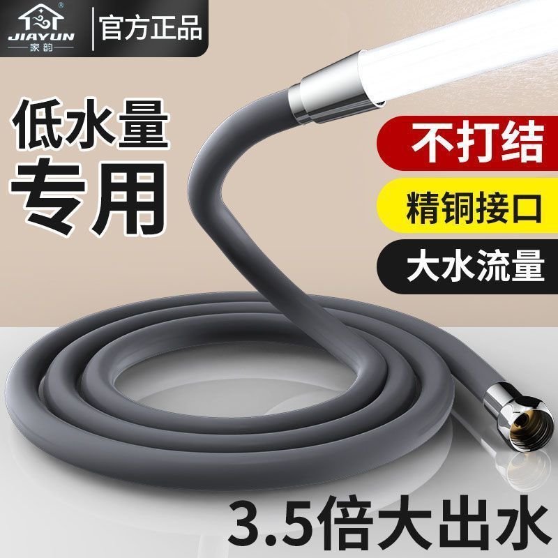 Silicone shower hose, explosion-proof shower pipe, nozzle, water pipe, universal connection pipe, hand-held water outlet accessory, starting from one piece Application Scenario