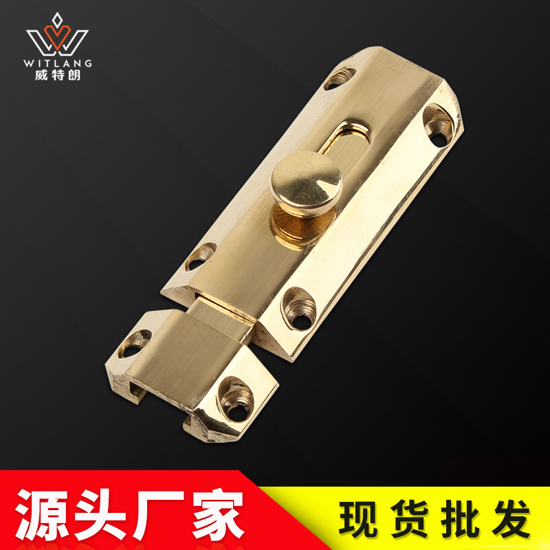 Weitlang antique bright copper latch 2.5-6 inch thickened all-copper exposed door latch and door bolt wholesale full figure