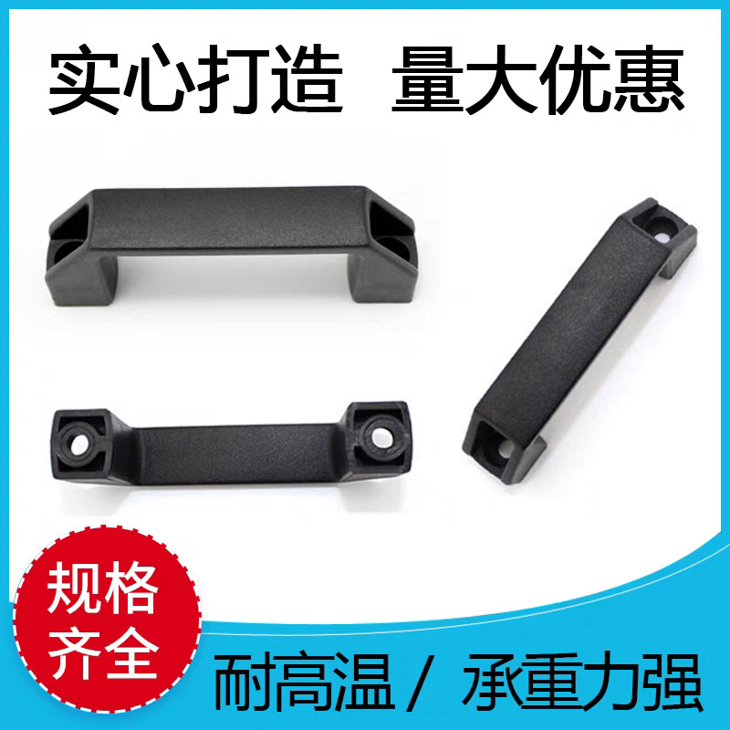 Chassis handle, industrial door cabinet handle, cabinet nylon plastic handle, 90120180 zinc alloy square equipment handle Specification drawing