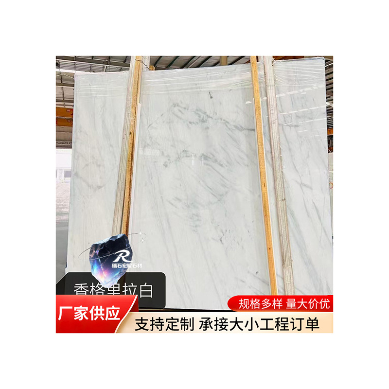 Original manufacturer, wholesale of stone materials, marble, living room, room, kitchen, background wall Item Picture
