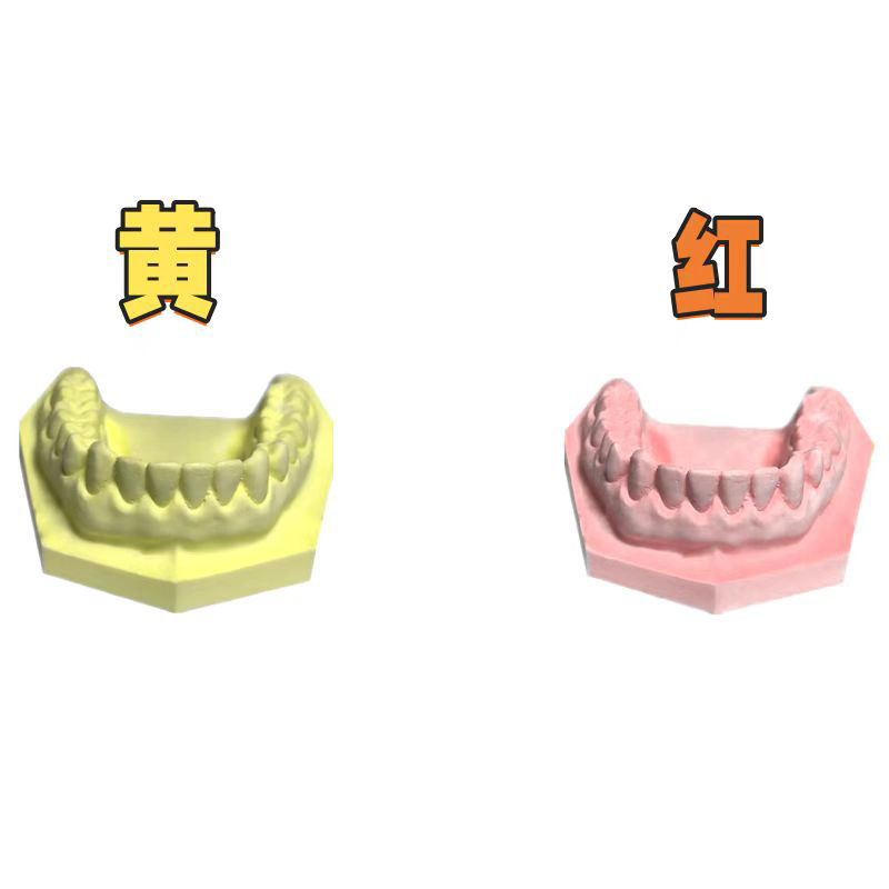 New type of quick-drying Hanks super-hard gypsum model printing film material for dental care Specification drawing