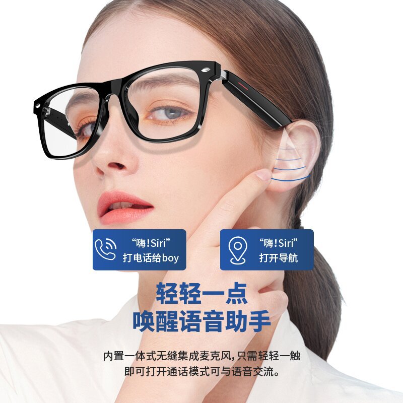 E13 smart glasses music headphones for listening to music and making calls, sunglasses that can be paired with myopia lenses, and smart Bluetooth glasses full figure
