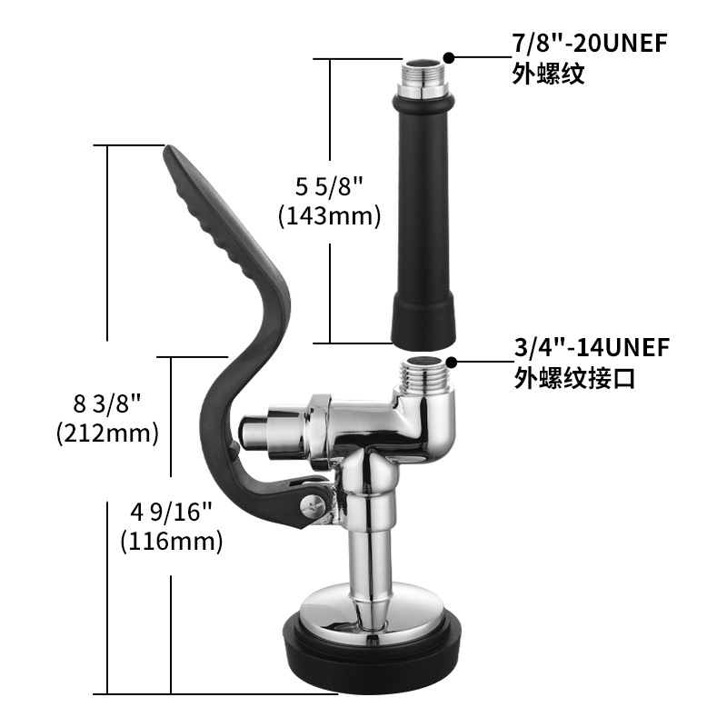 Dishwasher pressurized showerhead hose set, commercial faucet copper pull-out nozzle stainless steel hose manufacturer Specification drawing