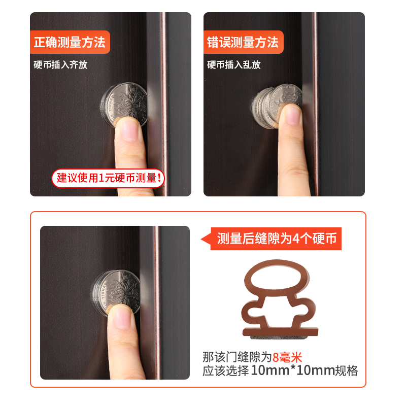 Yinuo anti-theft door sealing strips, door frame rubber strips, door gaps, sound insulation strips, window doors, entrance doors, windproof gadgets, gaps Specification drawing