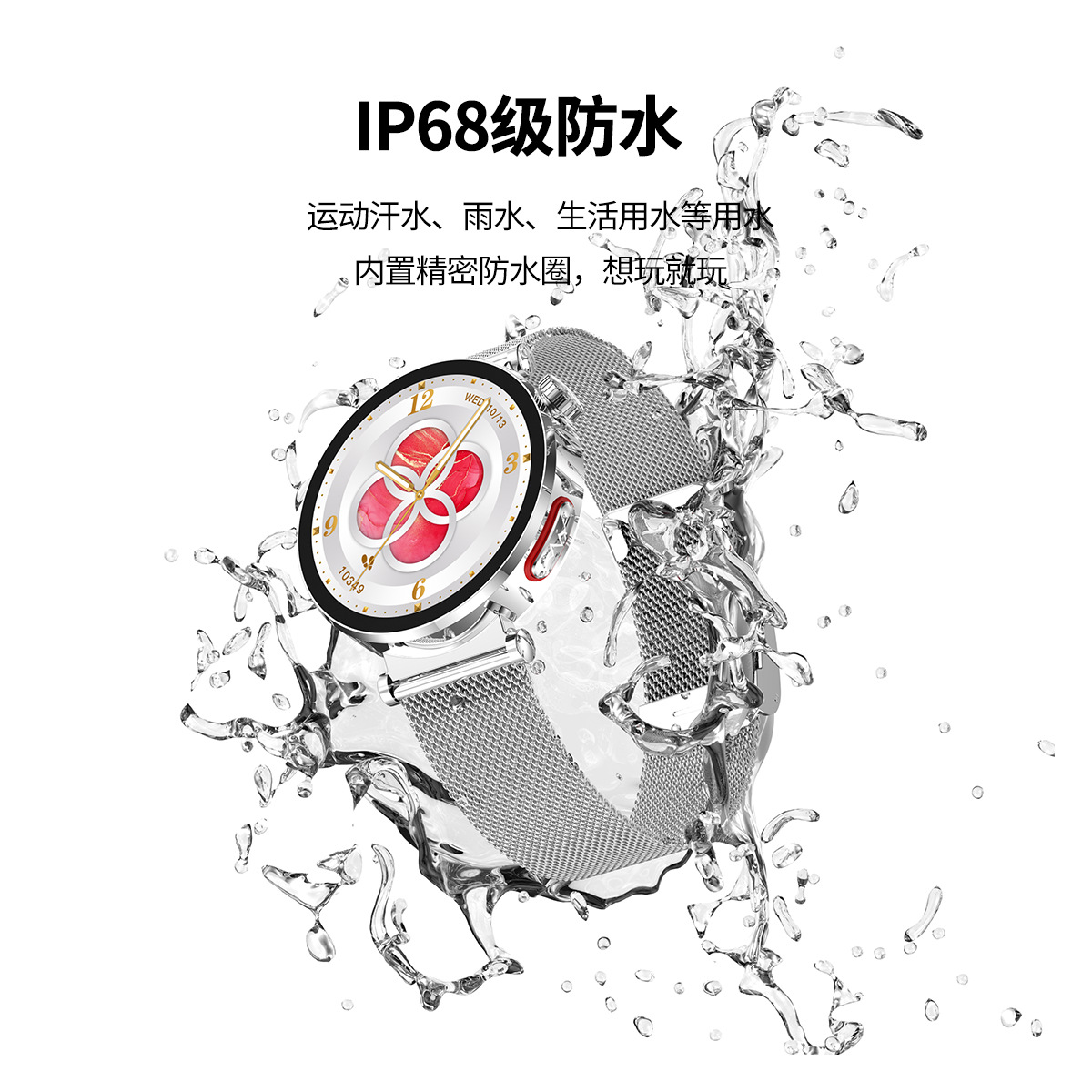 Women's smartwatch ET490 Health monitoring ECG Bluetooth call 1.27 round screen 40mm watch face water-resistant Specification drawing