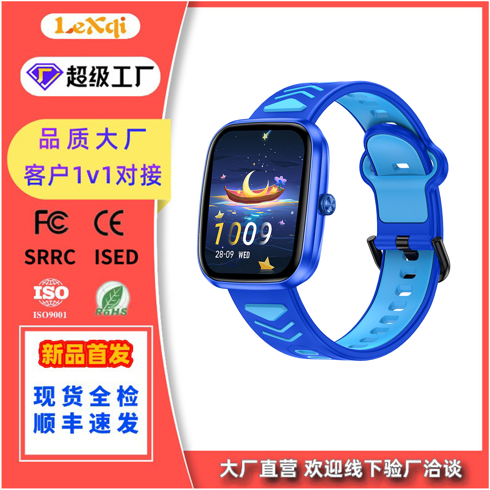The new foreign trade bestseller H51 children's smartwatch in 2025, an intelligent health monitoring heart rate and blood oxygen sports watch full figure