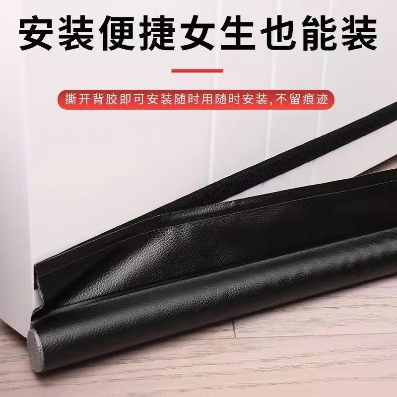 Door gap sealing strips, a windproof and wind-blocking wonder for the bottom of the door. Bedroom door gaps are waterproof, insect-proof and soundproof. Door stickers with air leakage strips Specification drawing