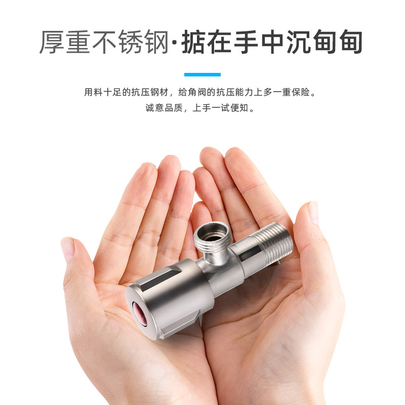 Wholesale 304 stainless steel Angle valve, three-way toilet, water heater, extended brushed 4-way open and closed water inlet Angle valve Specification drawing