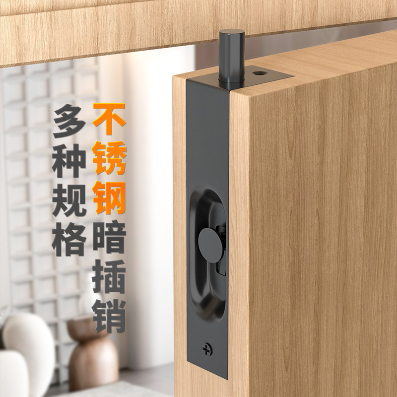 Stainless steel black concealed latch doors and Windows, concealed hidden doors, wooden doors, mother-and-child lock locks, and various specifications of anti-theft locks details Picture