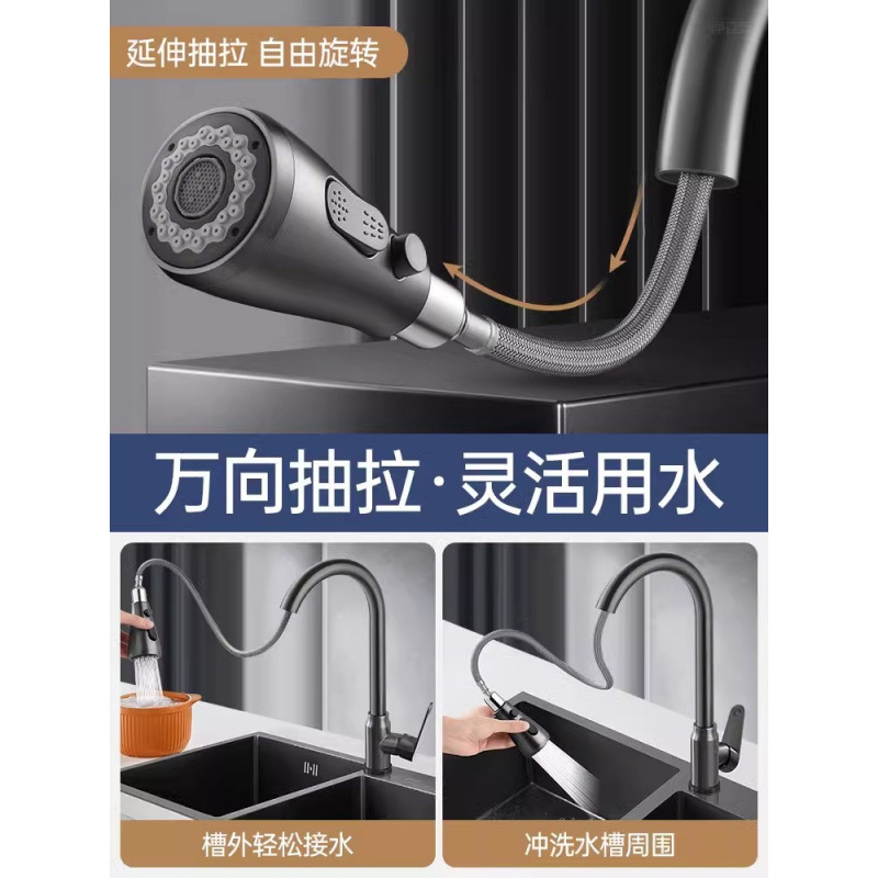 All-copper kitchen faucet, pull-out cold and hot water washing basin, dishwashing basin, vegetable washing basin, extendable and multi-functional household Application Scenario