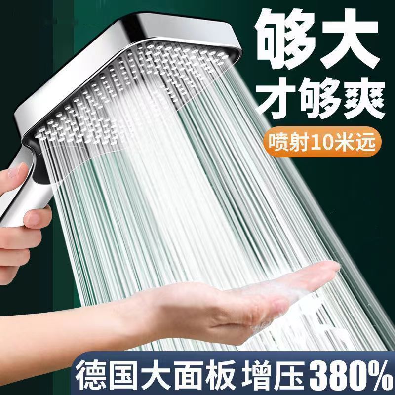 Square pressurized handheld shower head, household shower head, pressurized showerhead Specification drawing