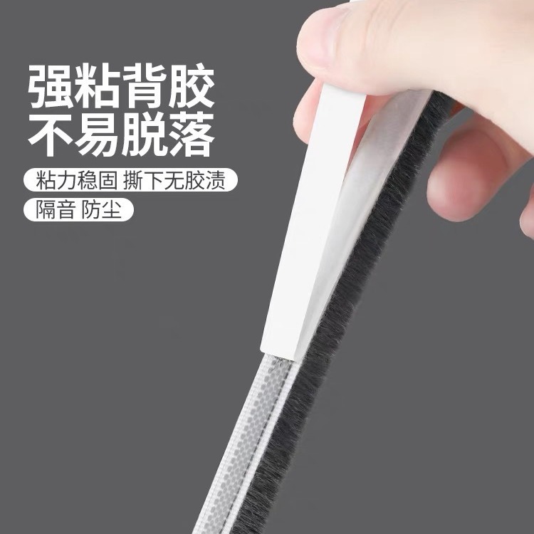 The manufacturer supplies aluminum alloy door and window sealing strips, self-adhesive wool strips with self-adhesive backing, and silicicized waterproof door and window sealing wool strips full figure