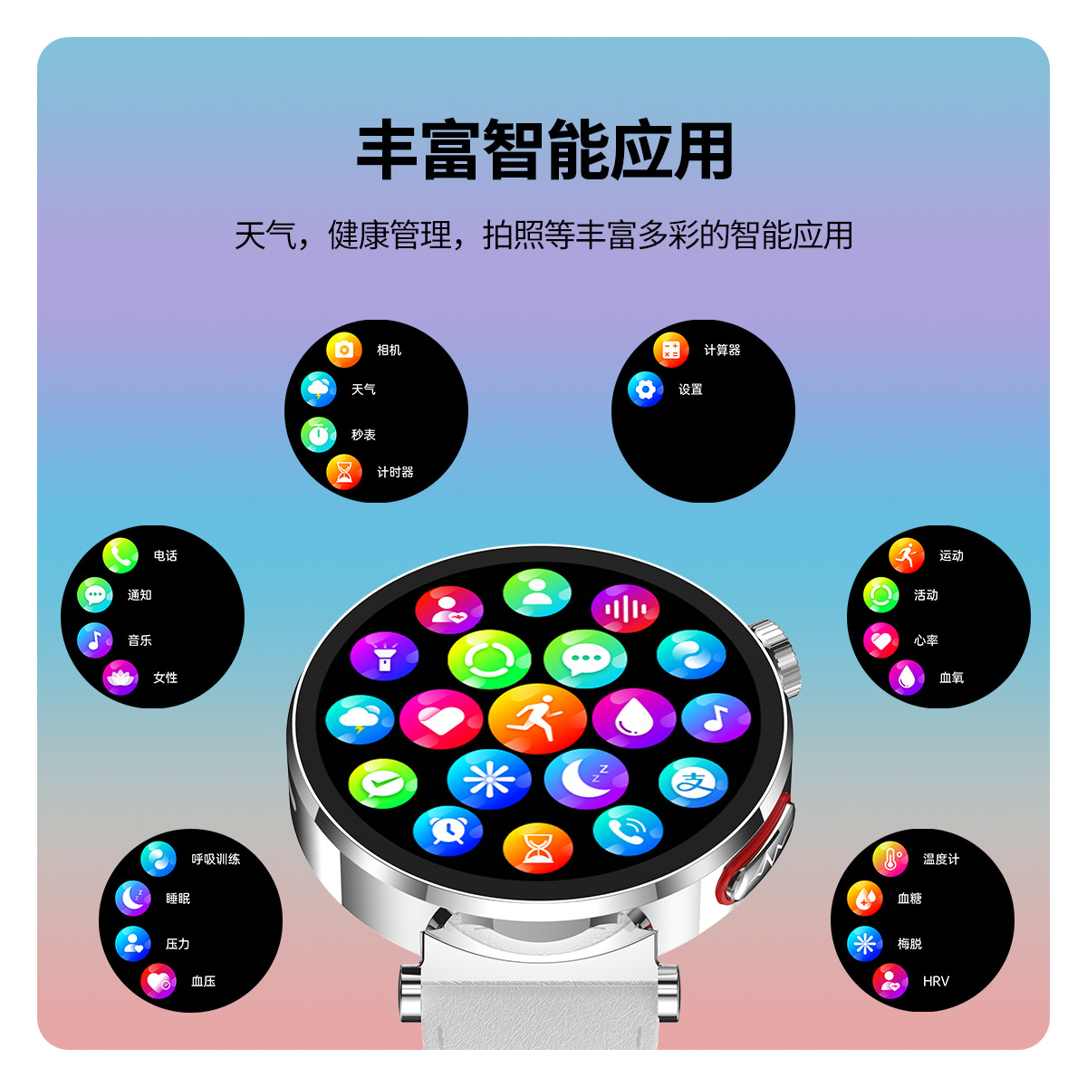 Women's smartwatch ET490 Health monitoring ECG Bluetooth call 1.27 round screen 40mm watch face water-resistant Application Scenario