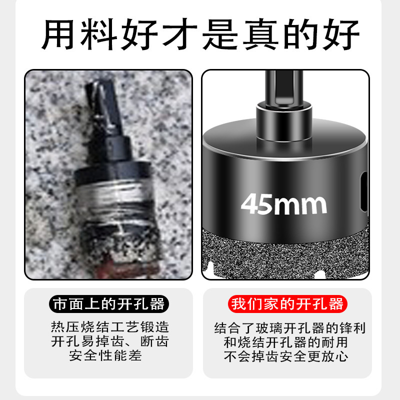Brazed marble hole opener, wall tile hole opener, diamond granite dry drilling hole expander, vitrified tile hole opener Application Scenario